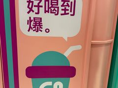 -gleeglee乐溢亦茶(合生汇店)