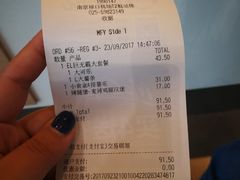 账单-麦当劳(禄口机场T2航站楼)