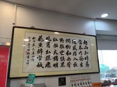 -大福来锅巴菜(古文化街店)