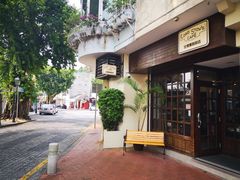 -安德鲁饼店(总店)