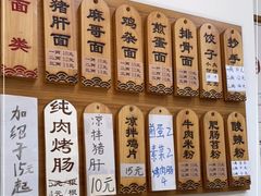 -武胜猪肝面麻哥面(先锋路店)