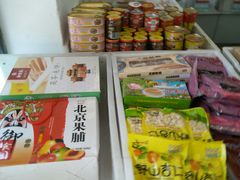 -北京稻香村(田村店)
