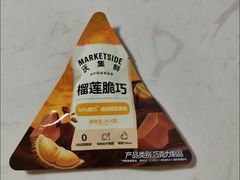 -沃尔玛(摩尔广场店)