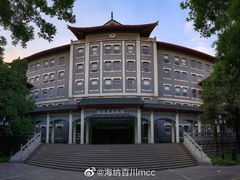 -山东大学(趵突泉校区)