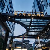美式烧烤肋排赛高