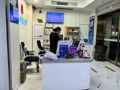 -美可普口腔医院(东街分店)