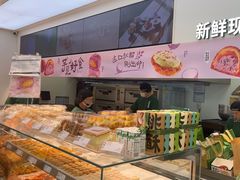 -泸溪河桃酥(西直门凯德店)