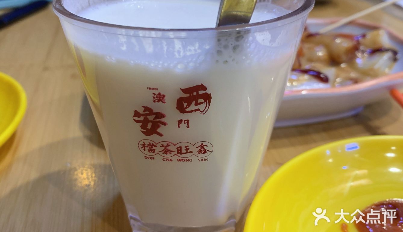 西安粤菜大排档