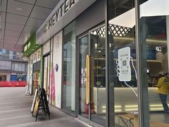 -恒生万鹂广场(唐镇店)