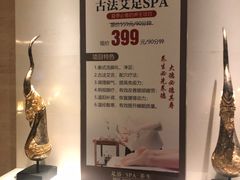 -和子足浴SPA会馆(梁溪店)