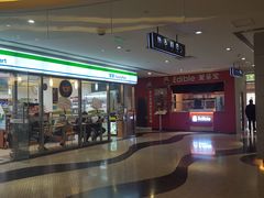 -全家便利店(金鱼胡同店)