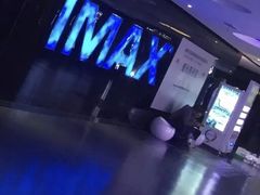 -幸福蓝海国际影城(南通圆融IMAX店)