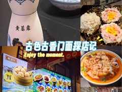 -风波庄(罍街分舵)