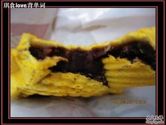 -粉粉乐鲷鱼烧(美罗城店)