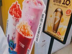 -7分甜(苏州中心店)