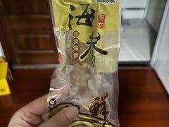 -宫品海参专卖店(静安大宁店)