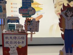 -长风拨筋养身(天街店)