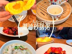 -潮粥荟·潮汕砂锅粥(槐房万达店)