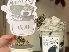 -成川茶店·潮汕工夫浓茶(万象店)