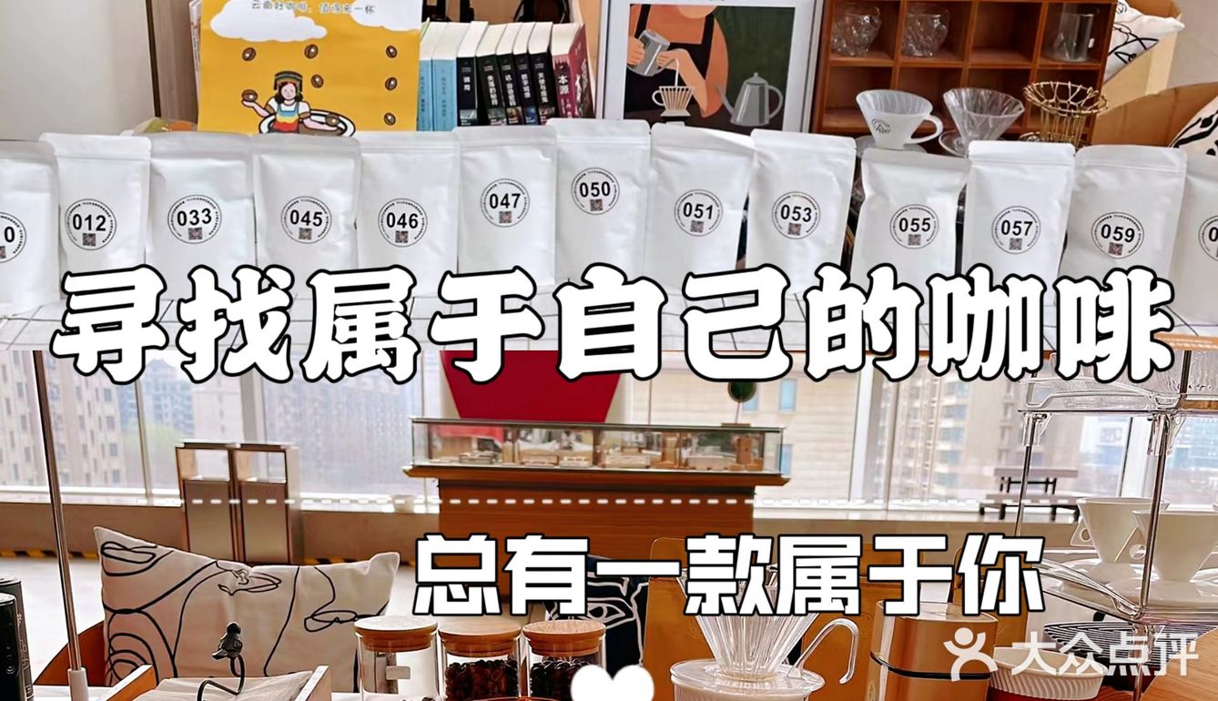 [咖啡]京城不一样的咖啡店，居然是一个摊位？来杯属于你的特调咖啡