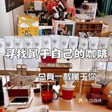 [咖啡]京城不一样的咖啡店，居然是一个摊位？来杯属于你的特调咖啡