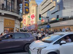 -南京路步行街