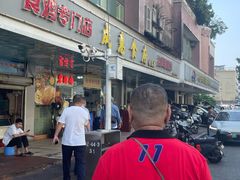 门面-成惠食府(赤岗店)