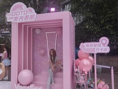 -观音桥步行街