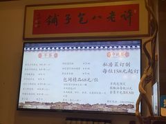-许老八包子铺(回龙窝店)