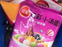 -沃尔玛超市(武侯店)