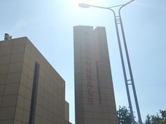 -黄河小浪底水利枢纽风景区
