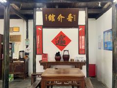 门面-吾介小籠館