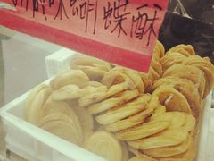 小蝴蝶酥-上海哈尔滨食品厂(淮海中路店)