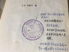 -方所(华润万象城店)