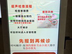 -中国中医科学院西苑医院(本部)