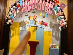 -芭菲盛宴·环球美食(北城国际店)