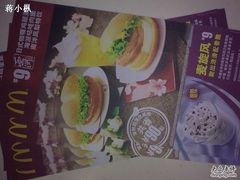 麦当劳-麦当劳(军博店)