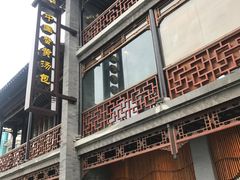 -尚香汤包文博馆(合兴路店)
