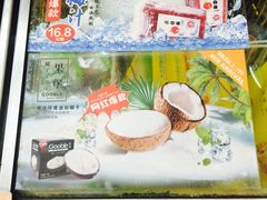 -喜士多便利店(打浦店)