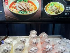 -和府捞面(石景山喜隆多店)