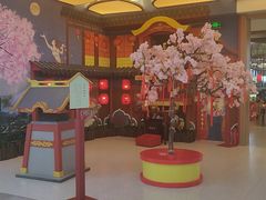 -茶马花街(城西银泰城店)