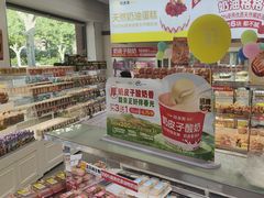 -味多美(江安路店)