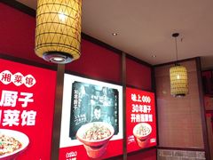 -味上湘菜馆(阿波罗店)