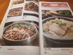 菜单-翠花老菜饺子馆(七宝店)