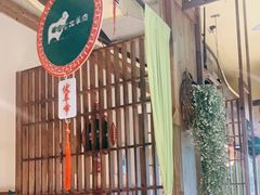 -福宝漠北·牛羊肉(广埠屯店)