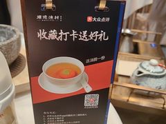 -顺德渔村·岭南一号