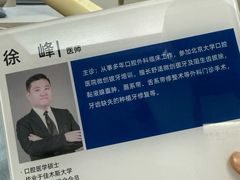 -杭州口腔医院(城西院区)