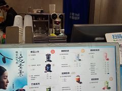 -茶百道(蔡锷北路店)