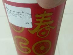 -CoCo都可(西安路民勇店)