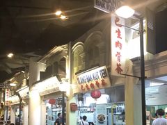 -马来西亚美食街